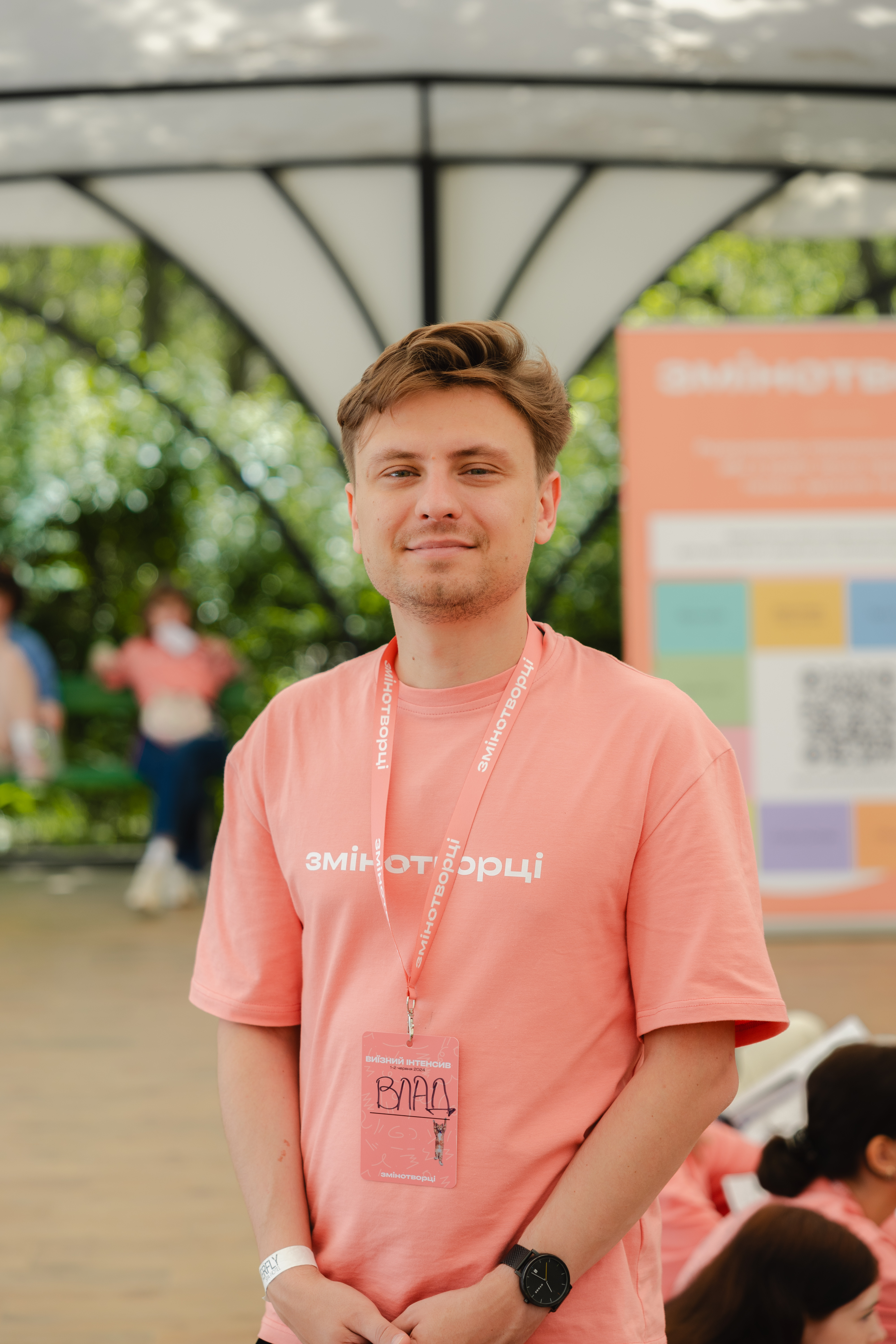 Владислав Грезєв Владислав Грезєв